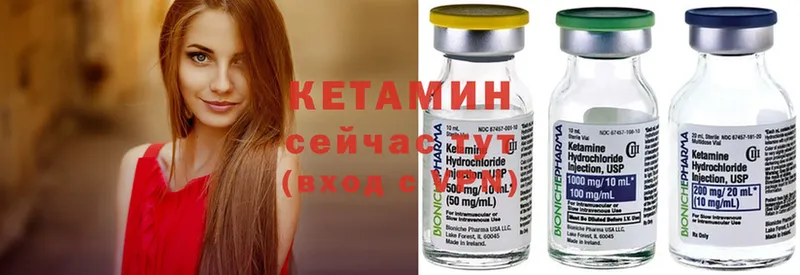 КЕТАМИН ketamine  Изобильный 